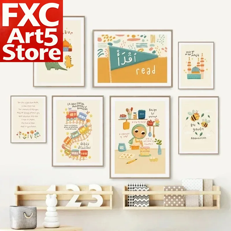 Baby Nursery Modern - 1PC Frameless Modern Cartoon Islam Muslim